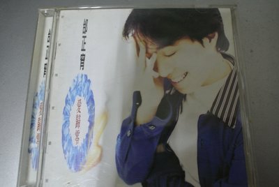 CD ~ 邰正宵 愛歸零  ~ 1996 DECCA 70079