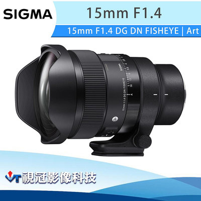 《視冠》預購 SIGMA15mm F1.4 DG DN DIAGONAL FISHEYE | Art 超廣角 魚眼鏡頭 公司貨 SONY-E