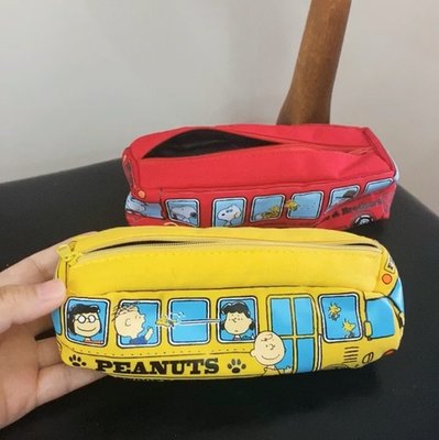 日系史努比巴士造型個性初中學生筆袋卡通可愛鉛筆盒大容量文具袋
