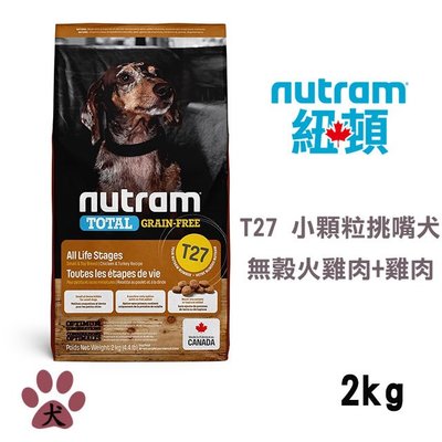 SNOW的家【訂購】紐頓Nutram- T27 無穀火雞+雞肉挑嘴犬小顆粒2kg 飼料 (81730934