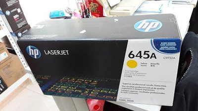 ☆呈運☆2015年HP C9732A 黃色原廠碳粉匣印表機HP CLJ 5500/5550(12,000張) 雷射印表機