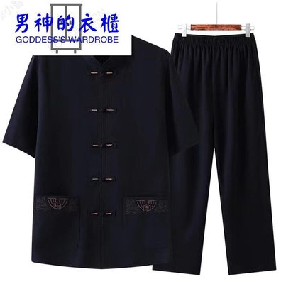 一件代发 唐装夏季冰丝短袖套装 老年男装爸爸装中国风汉服两件套-男神的衣櫃