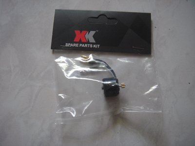 (大樹的家): 偉力XK K130 六動直昇機原廠配件主馬達大特價