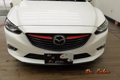Dr. Color 玩色專業汽車包膜 Mazda 6 亮紅/髮絲鋼/黑carbon_水箱護罩/後視鏡/空力套件