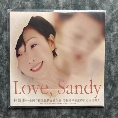 【熱賣下殺】【現貨】林憶蓮 Love Sandy 限量彩色白膠 黑膠 LP