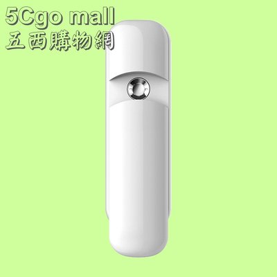 5Cgo【權宇】手持ROZO M3奈米美容噴霧器/白色 電動化妝水補水噴霧機USB充電30秒自動斷電設計 可加牛奶 含稅