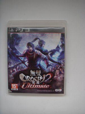 PS3 無雙蛇魔2 中文版 無雙OROCHI蛇魔 Ultimate