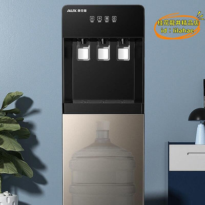 【優選】飲水機立式製冷熱家用辦公室自動冰溫熱開水器下置式燒水器