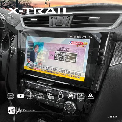 M1A 日產 15~17年X-trail 10吋媒體導航安卓機 Play商店 APP下載 八核心 WIFI KD-A93