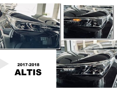 小亞車燈改裝＊全新 Altis 11.5代 17 18 2017 2018 年 原廠型 副廠 大燈 一顆3700