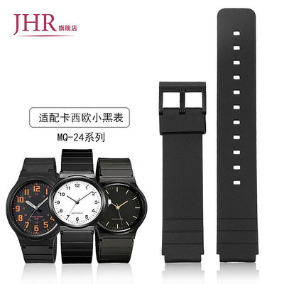 適配卡西歐小黑表樹脂橡膠手錶帶 男女ins風mq24黑色矽膠學生錶帶
