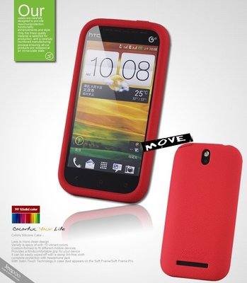 【Seepoo總代】出清特價 HTC One SV ST T528t 超軟Q 矽膠 保護套 手機套 紅色