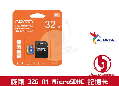 《log》ADATA 威剛 32G 32GB A1 記憶卡 MicroSDXC 100M/S 附轉卡 藍卡 (含稅)