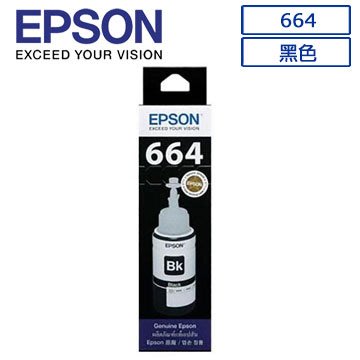 現貨賣場 原廠公司貨EPSON T664 原廠黑色墨水匣適用L120/L360/L380/L385/L550/L565等
