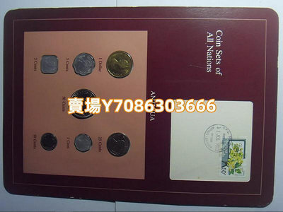 東加勒比 1965年 1981年 1983年 7枚套幣 銀幣 紀念幣 錢幣【悠然居】225