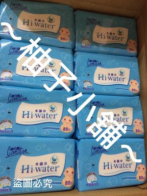 (現貨)康乃馨 濕紙巾 一包80抽 純水 無蓋 紙箱?包裝出貨 超低價 製造日期2022.(24入)