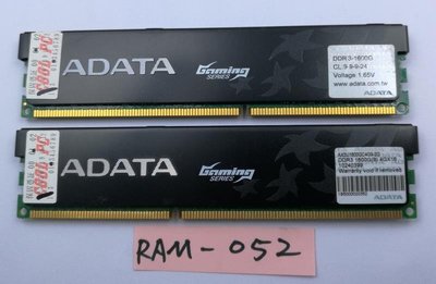 威剛 ADATA DDR3 1600 4G X2 記憶體 RAM RAM-052