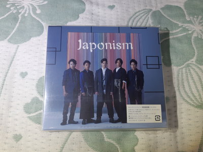 格里菲樂園 ~ CD 全新 嵐 ARASHI JAPONISM CD + DVD 初回限定盤