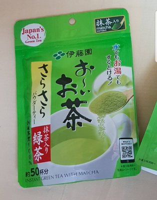【日本進口】日本製~伊藤園抹茶入綠茶粉 $170（50杯份）#冷沖熱泡都可以