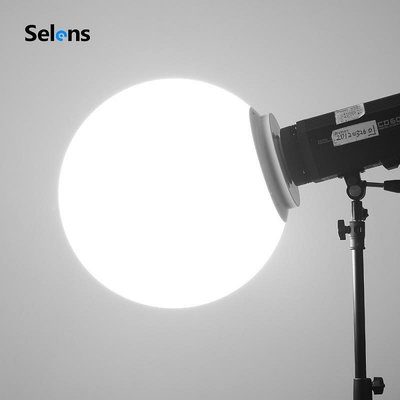 Selens 柔光球保榮口 柔光罩30-50cm 影棚閃光燈 影室燈 通用柔光罩 外拍影樓攝影燈罩 圓球形小型燈