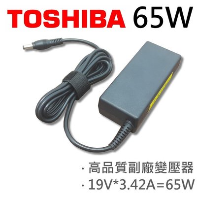 TOSHIBA 高品質 65W 變壓器 L655 L655D L670 L670D L700 L700D L730