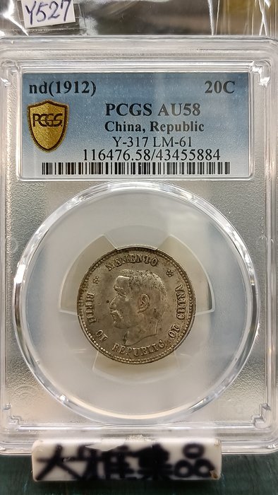 クーポン最安値 1865A MS64 フランス 銀貨 PCGS ナポレオン3世 50C 4枚