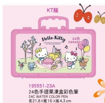 三麗鷗 24色 手提果凍盒 Hello Kitty//布丁狗~兩款可選~