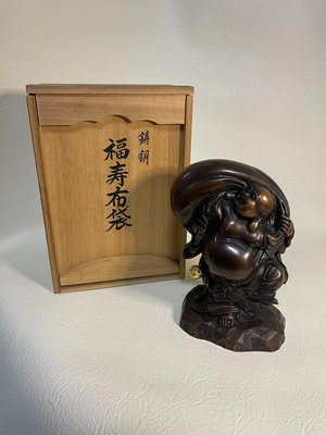 日本鑄銅 布袋彌勒佛 福壽彌勒佛 佛像鎏金 手作 名家榮山款
