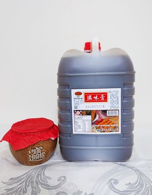 成功醬油 滋味膏 5公斤 4桶(1箱)  70年 老字號 醬油 醬油膏 南部 油膏 肉粽 碗粿 用