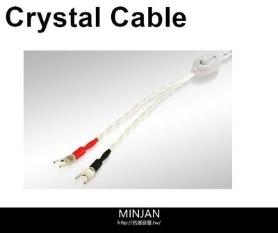 Crystal Cable 喇叭線 Ultra Diamond 長度3M