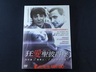 [藍光先生DVD] 狂愛聖彼得堡 The Stroll ( 得利正版 )