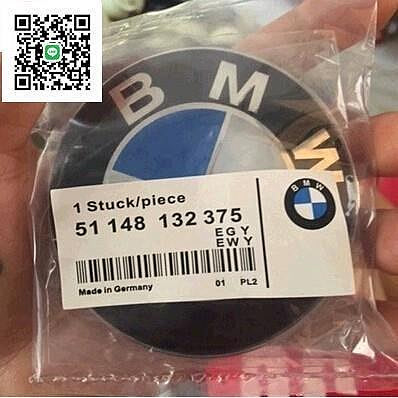 熱銷 BMW寶馬車標 E60 E90 E46 X1 X3 X5 X6 1357系 前後標 引擎蓋 機蓋標 車貼 可開發票