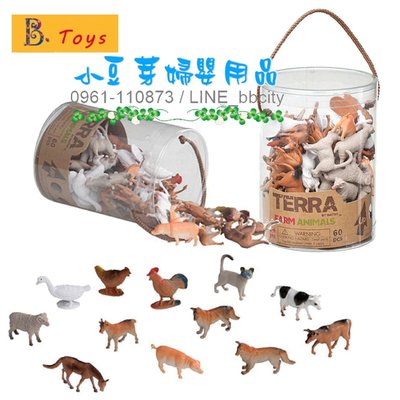 B.Toys TERRA 農場動物 (現貨) §小豆芽§ 【美國B.Toys】益智玩具系列-TERRA 農場動物