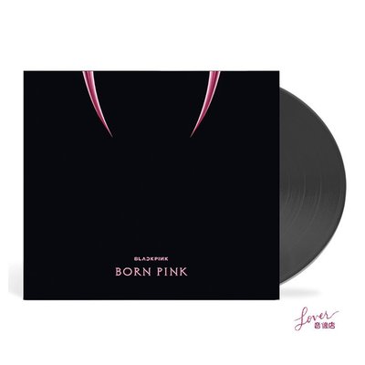 現貨 BLACKPINK 正規二輯 BORN PINK 限量黑冰膠LP 黑膠唱片