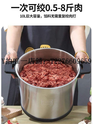 熱銷 絞肉機蘇泊尓6L/10L大容量絞肉機商用家用電動打肉餡攪拌機碎菜機辣椒攪 可開發票