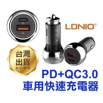 【飛兒】《LDNIO PD+QC3.0車用快速充電器 GT C3-C1》36W 車載充電器 Type-C/USB車充GT