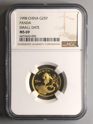 『誠要可議價』1998年1/4盎司熊貓金幣 小字版 NGC69 收藏品 銀幣 古玩【錢幣收藏】3735