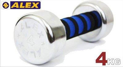 （布丁體育）ALEX 新型泡棉電鍍啞鈴A0104 -4KG/支 有(01-10)-公斤 A-0104 (有現貨)