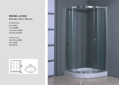 FUO衛浴: 100公分 強化玻璃 圓弧形 乾濕分離淋浴房( A1900)  !