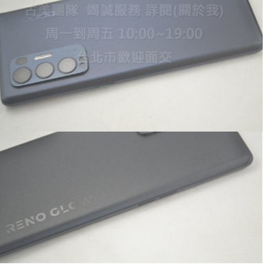 GMO 模型原裝金屬OPPO Reno 5 Pro+ Plus 6.55吋展示Dummy樣品包膜上繳交差沒收假機道具
