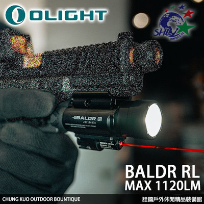 詮國 - Olight BALDR RL 戰術槍燈 / 紅外線瞄準 / 1120LM
