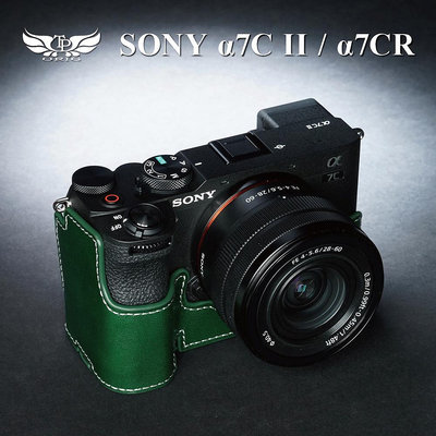 小馨小舖 【TP 適用於 SONY A7C II / A7CR開底式相機底座】 相機底座 相機皮套 相機包 A7C2