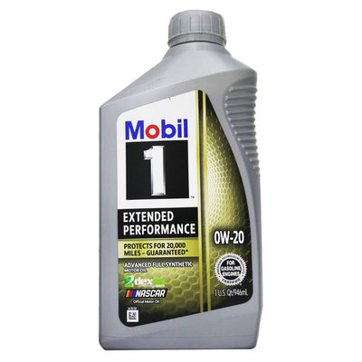 【易油網】Mobil 1 EP 0W20 全合成機油 0W-20 高效能 金瓶 油電 MOTUL