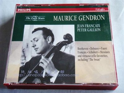 （絕版）《莫里斯.詹德隆早期大提琴錄音合輯》3CD-Philips