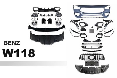 傑暘-全新 CLA250 W118 2021 CLA 升級 CLA45S 前保桿 側裙 後保桿 尾飾管 水箱罩 素材