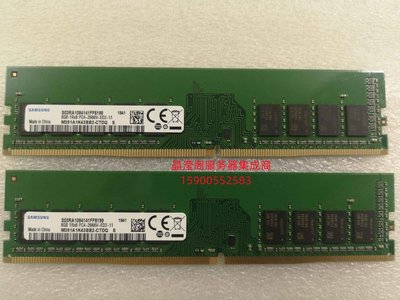 DELL T330 T3620 T3420 T3630伺服器記憶體 16G DDR4 PC4-2666V ECC