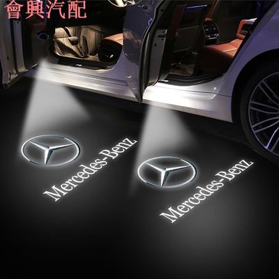 時尚迎賓燈 Led 車門投影燈 1 件無線開門裝飾燈適用於奔馳級 W212 W211 W210 W203 W204 W2