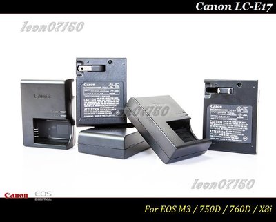 【限量促銷】Canon LC-E17 原廠座充充電器LP-E17/LPE17/ For EOS RP/850D/800D