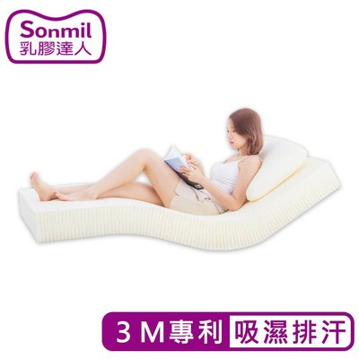sonmil 95%高純度天然乳膠床墊 4cm 5尺 雙人床墊 3M吸濕排汗型_取代記憶床墊獨立筒床墊彈簧床墊