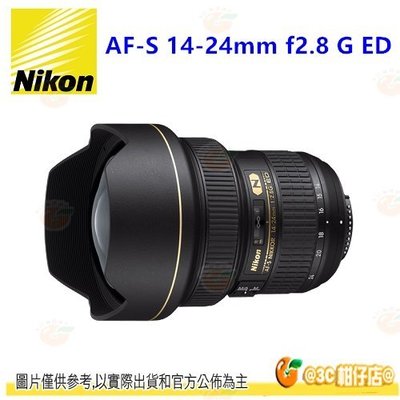 Nikon AF-S 14-24mm F2.8 G ED 超廣角大光圈鏡頭 平行輸入 平輸水貨一年保固 14-24